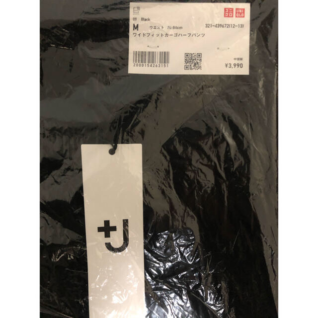 UNIQLO(ユニクロ)のワイドフィットカーゴハーフパンツ メンズのパンツ(ショートパンツ)の商品写真