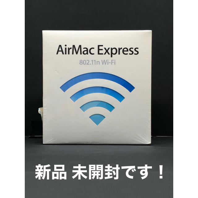 AirMac Express 新品 未開封