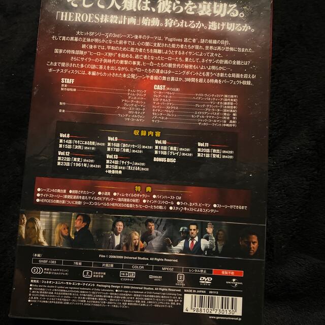 Heroes ヒーローズ シーズン3 Dvd Box 2 Dvdの通販 By F Cat ラクマ