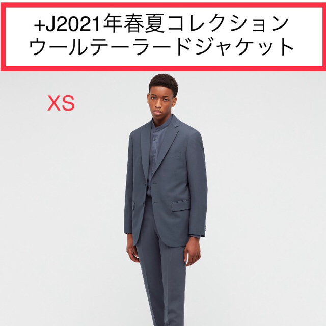 UNIQLO(ユニクロ)の+J2021年春夏コレクション ウールテーラードジャケット XS メンズのジャケット/アウター(テーラードジャケット)の商品写真