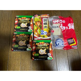 まとめ売り(その他)