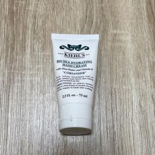 キールズ(Kiehl's)のキールズ　ハンドクリーム　75ml(ハンドクリーム)