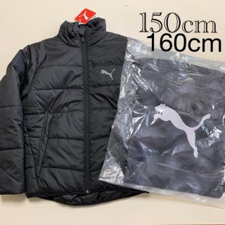 プーマ(PUMA)のPUMAアウター150cm＆160cm&ナップザックセット(ジャケット/上着)