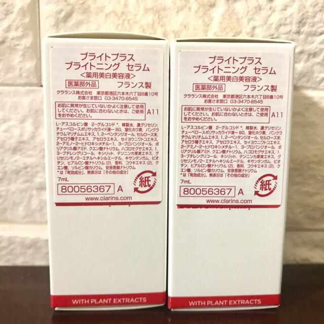 CLARINS(クラランス)のCLARINS  試供品 コスメ/美容のキット/セット(サンプル/トライアルキット)の商品写真