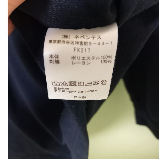 Needles(ニードルス)のNeedles ブラック　モックネックロンT　パピヨン　サイズM メンズのトップス(Tシャツ/カットソー(七分/長袖))の商品写真