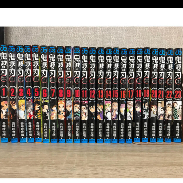 早いもの勝ち　⭐︎鬼滅全巻　1-23  極美品　 エンタメ/ホビーの漫画(全巻セット)の商品写真