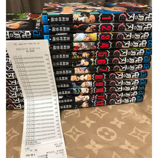 早いもの勝ち　⭐︎鬼滅全巻　1-23  極美品　 エンタメ/ホビーの漫画(全巻セット)の商品写真