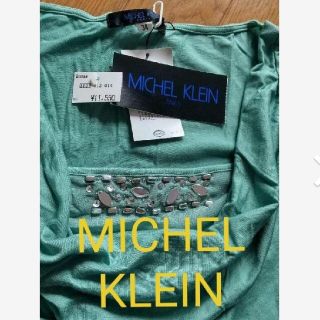 ミッシェルクラン(MICHEL KLEIN)の再値下げ ★ MICHEL KLEIN★ 伊勢丹購入 タグ付  (カットソー(長袖/七分))