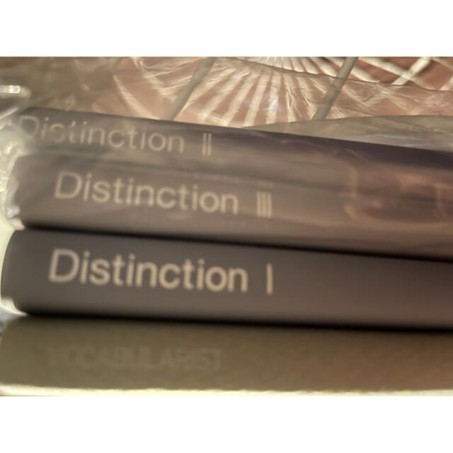 Distinction Ⅰ Ⅱ Ⅲ Vocabularist セット