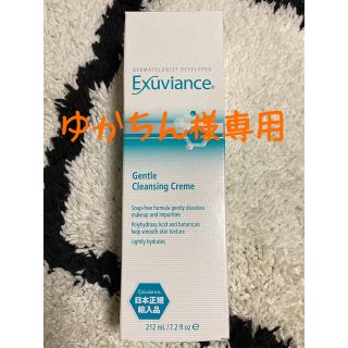 エクスビアンス(Exuviance)の日本処方　ジェントル　クレンジング　クリーム 212ml(クレンジング/メイク落とし)