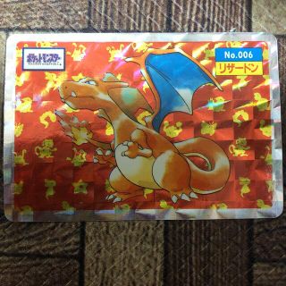トップサン リザードンのフリマアイテム一覧 トップサン リザードンのフリマアイテム一覧