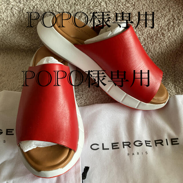 新品未使用CLERGERIE クレジュリー ダッドスニーカーサンダル 【25