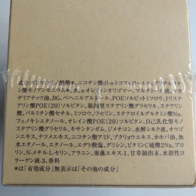 送料込み！ 新品！30%off 　リサージ　トータルエナジークリーム