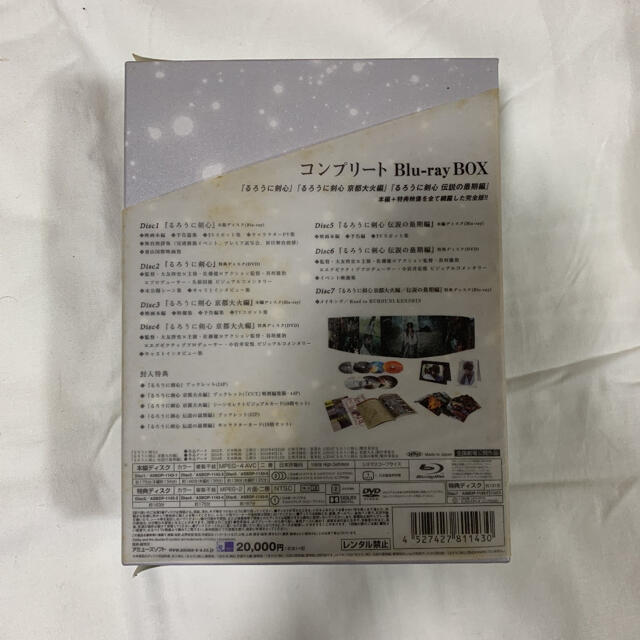 低価セール るろうに剣心 by ユー's shop｜ラクマ DVDの通販 超歓迎通販