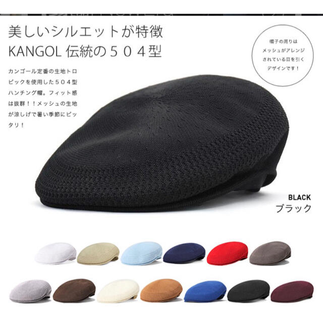 KANGOL(カンゴール)のkangol キャスケット　Lサイズ メンズの帽子(キャスケット)の商品写真