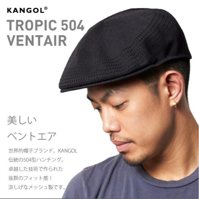 KANGOL(カンゴール)のkangol キャスケット　Lサイズ メンズの帽子(キャスケット)の商品写真