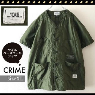 クライミー(CRIMIE)のクライミー★ツイルベースボールシャツ★ミリタリーグリーン★サイズXL(シャツ)