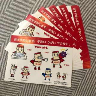 ヤクルト(Yakult)のヤクルトマン　非売品シール10枚set(シール)