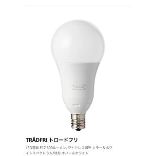 イケア ライト/照明/LED（イエロー/黄色系）の通販 15点 | IKEAの