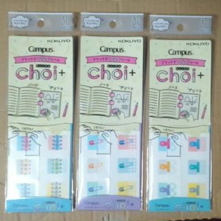 コクヨ(コクヨ)のchoi＋(30piece)　3セット(ノート/メモ帳/ふせん)