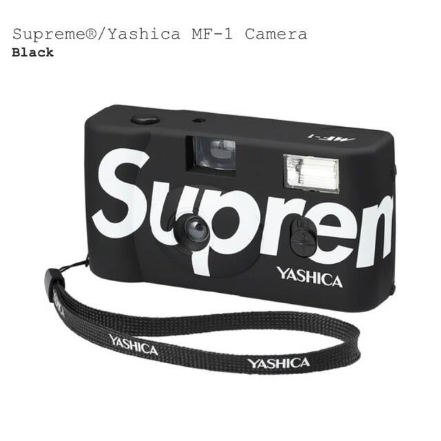 Supreme(シュプリーム)のSupreme Yashica MF-1 Camera Black スマホ/家電/カメラのカメラ(フィルムカメラ)の商品写真