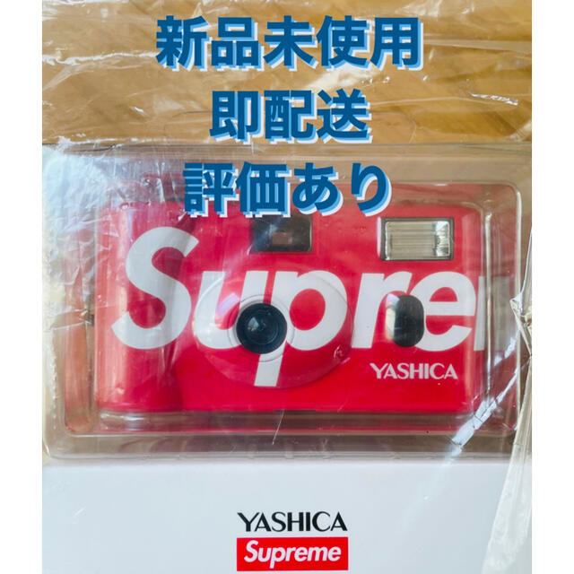 Supreme(シュプリーム)の【完売品】Supreme Yashica MF-1 Camera Red スマホ/家電/カメラのカメラ(フィルムカメラ)の商品写真