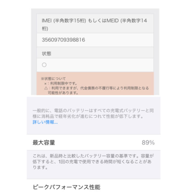 iPhone(アイフォーン)のiPhone 8 64GB 美品　SIMフリー　箱あり スマホ/家電/カメラのスマートフォン/携帯電話(スマートフォン本体)の商品写真