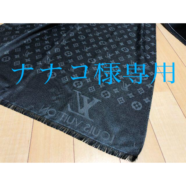 LOUIS VUITTON(ルイヴィトン)のルイヴィトン　大判　ストール　モノグラム　グレー　リバーシブル レディースのファッション小物(ストール/パシュミナ)の商品写真