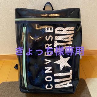 コンバース(CONVERSE)のCONVERSE/コンバース　エナメルリュックサック　19L(リュック/バックパック)