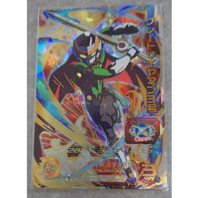 ドラゴンボール(ドラゴンボール)のドラゴンボールヒーローズ um8-068 グレートサイヤマン３号 エンタメ/ホビーのトレーディングカード(シングルカード)の商品写真