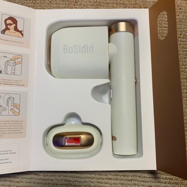 極美品】BoSidin レーザー脱毛器 家庭用 光エステ 全身 永久脱毛器