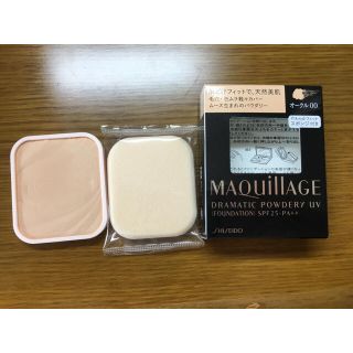 マキアージュ(MAQuillAGE)のマキアージュドラマティックパウダリーUV(ファンデーション)