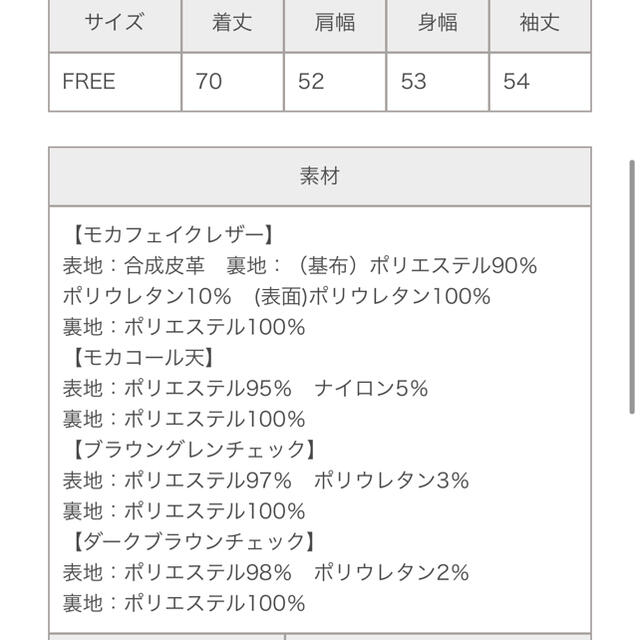 NICE CLAUP(ナイスクラップ)のNICE CLAUP ナイスクラップ テーラードジャケット レディースのジャケット/アウター(テーラードジャケット)の商品写真