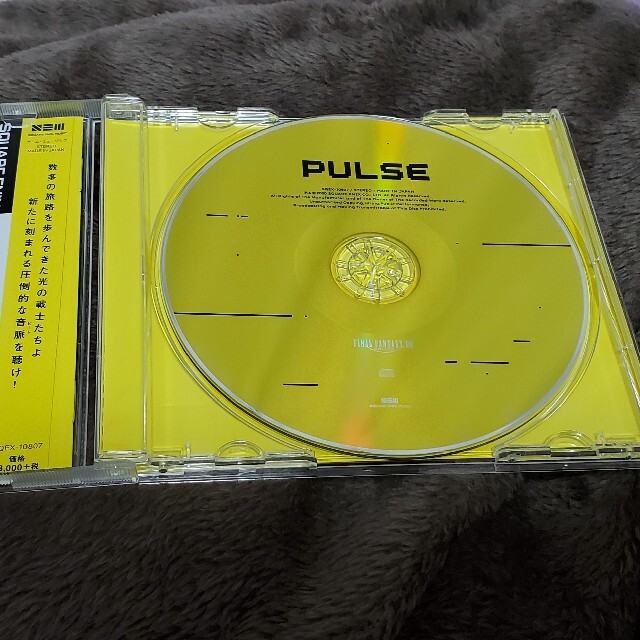 SQUARE ENIX(スクウェアエニックス)のPulse：FINAL FANTASY XIV Remix Album エンタメ/ホビーのCD(ゲーム音楽)の商品写真