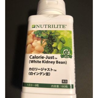 アムウェイ(Amway)のAmway アムウェイ　カロリージャスト(白インゲン豆)お徳用(ダイエット食品)