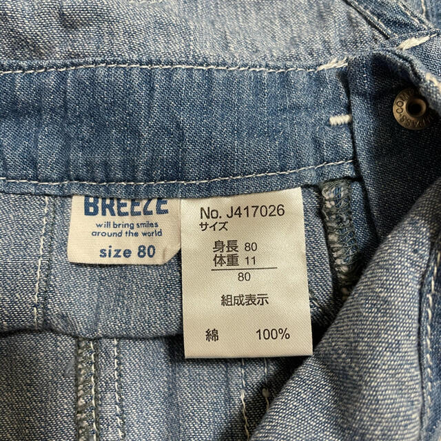 BREEZE(ブリーズ)のBREEZE ジャンパースカート 80センチ キッズ/ベビー/マタニティのベビー服(~85cm)(ワンピース)の商品写真