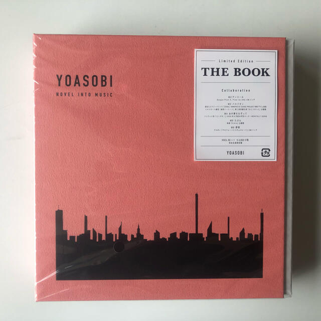 【新品・未開封】THE BOOK 完全生産限定版 / YOASOBI