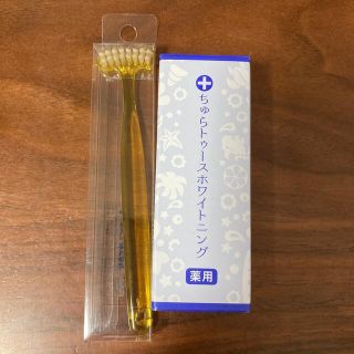 ちゅらトゥース　ホワイトニング(口臭防止/エチケット用品)