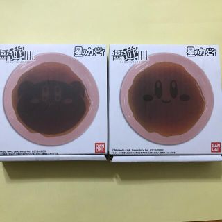 バンダイ(BANDAI)の新品未使用　星のカービィ 醤遊皿 小皿　2枚セット(食器)