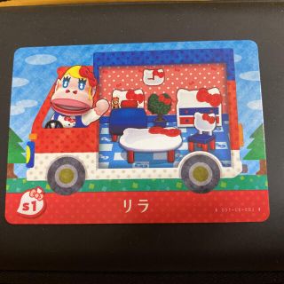 ニンテンドースイッチ(Nintendo Switch)のあつ森サンリオamiiboカード(家庭用ゲームソフト)