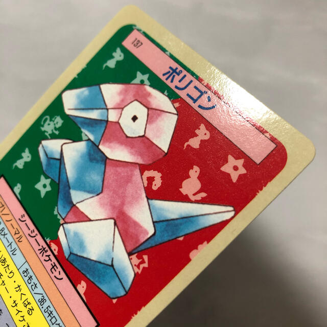 ポケモン - トップサン ポケモンカード ポリゴン 裏青の通販 by ぷき's