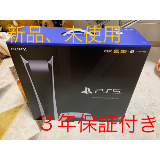 SONY - SONY PlayStation5 CFI-1000B01