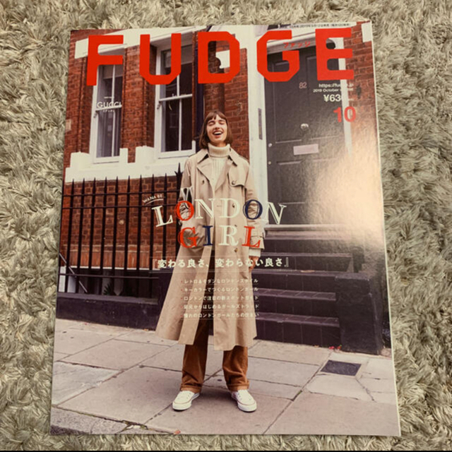 2日間限定　【FUDGE】ファッジ　専用 エンタメ/ホビーの雑誌(ファッション)の商品写真