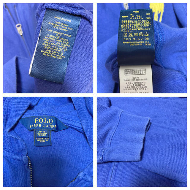 POLO RALPH LAUREN(ポロラルフローレン)の古着 used ポロラルフローレン　パーカー　ビンテージ ヴィンテージ    レディースのトップス(パーカー)の商品写真