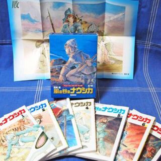 ジブリ(ジブリ)の宮崎駿ジブリ「風の谷のナウシカ」ワイド版コミック全7巻（青箱&ポスター付き）(全巻セット)