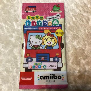 サンリオ(サンリオ)のどうぶつの森 サンリオ amiibo アミーボ 1パック(家庭用ゲームソフト)