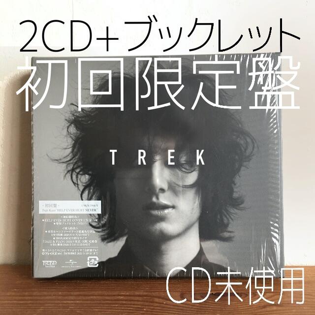 藤井風【初回限定盤2CD】藤井風▲HELP EVER HURT NEVER 初回プレス