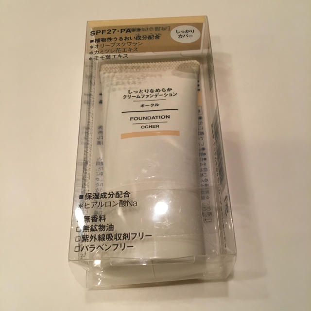 MUJI (無印良品)(ムジルシリョウヒン)の☆お値下げしました☆ コスメ/美容のベースメイク/化粧品(ファンデーション)の商品写真