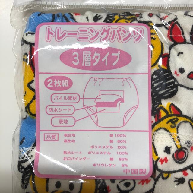 西松屋(ニシマツヤ)の☆未使用☆トレーニングパンツ　100㎝ キッズ/ベビー/マタニティのおむつ/トイレ用品(トレーニングパンツ)の商品写真