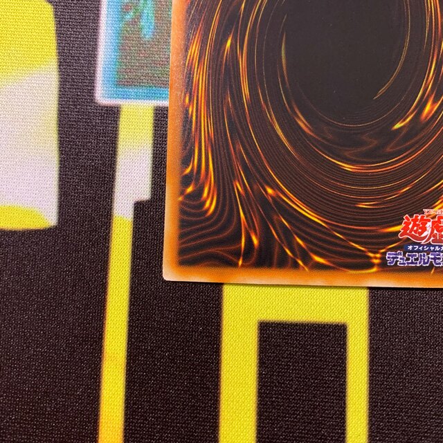 遊戯王(ユウギオウ)の究極宝玉神レインボー・ドラゴン　ホログラフィックレア エンタメ/ホビーのトレーディングカード(シングルカード)の商品写真